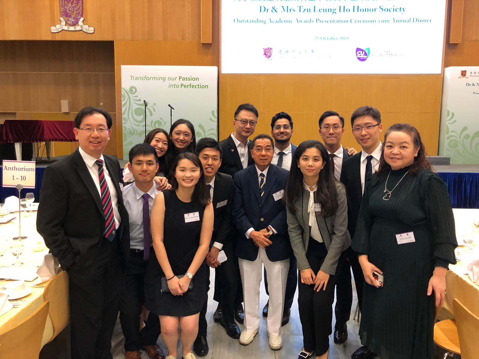 Dr. and Mrs. Tzu Leung Ho Honor Society Outstanding Academic Awards Presentation Ceremony cum Annual Dinner